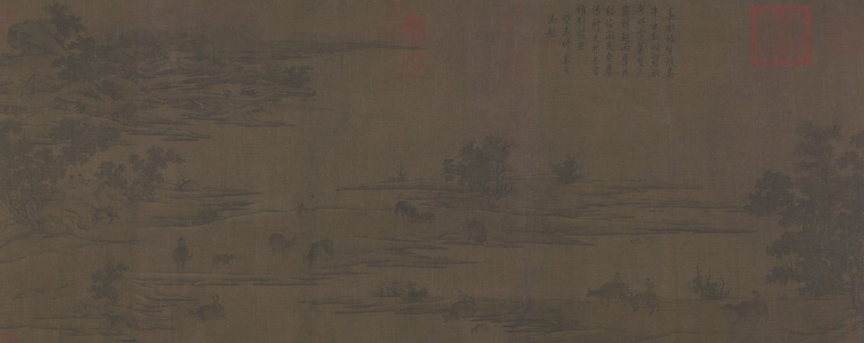 Ink handscroll, The Palace Museum
