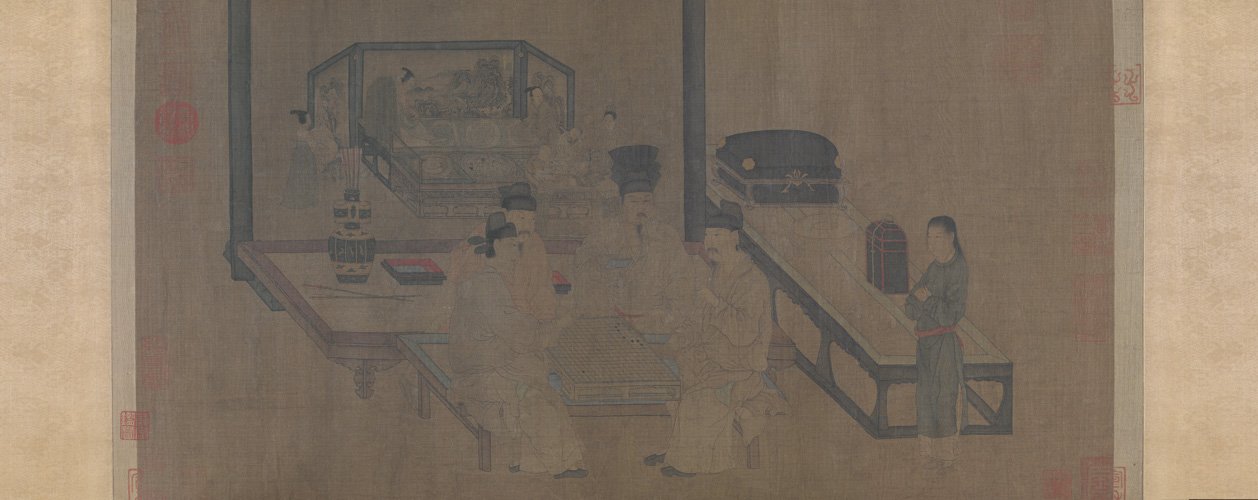 Ink handscroll, The Palace Museum