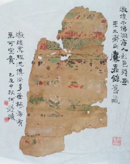 Ink painting, The Palace Museum