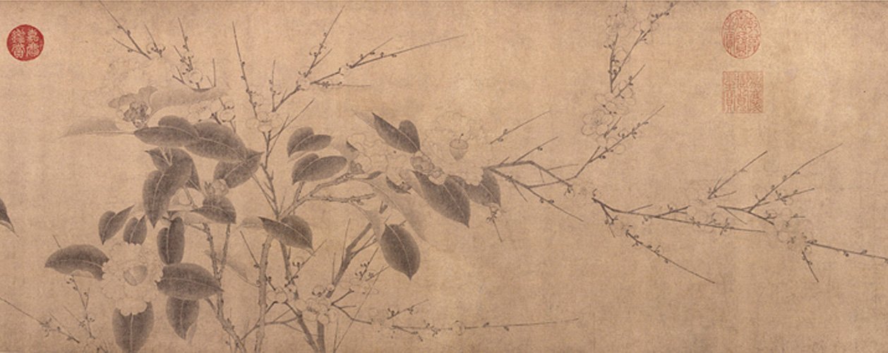 Ink handscroll, The Palace Museum