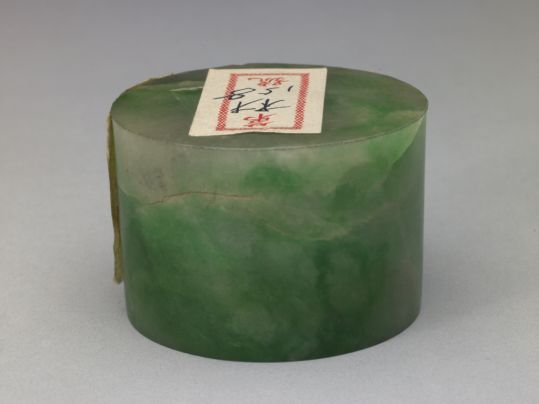 Jade round core, The Palace Museum