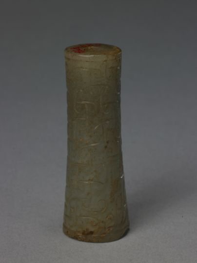 Green jade object, The Palace Museum