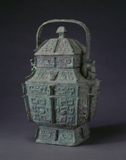 Bronze you (wine vessel), The Palace Museum