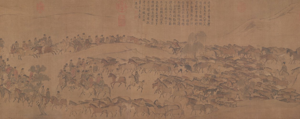 Ink handscroll, The Palace Museum