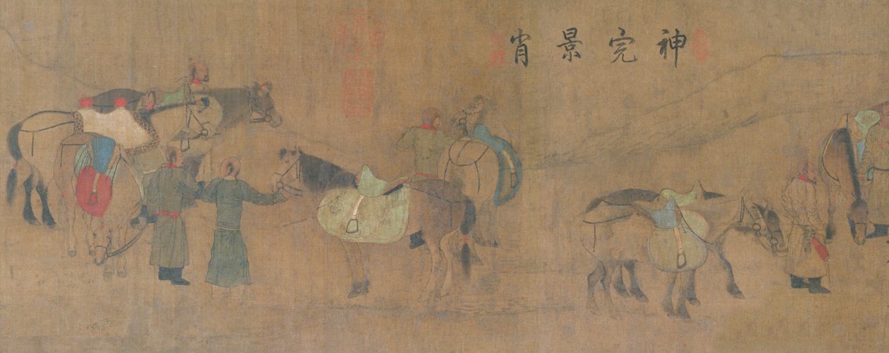 Ink handscroll, The Palace Museum