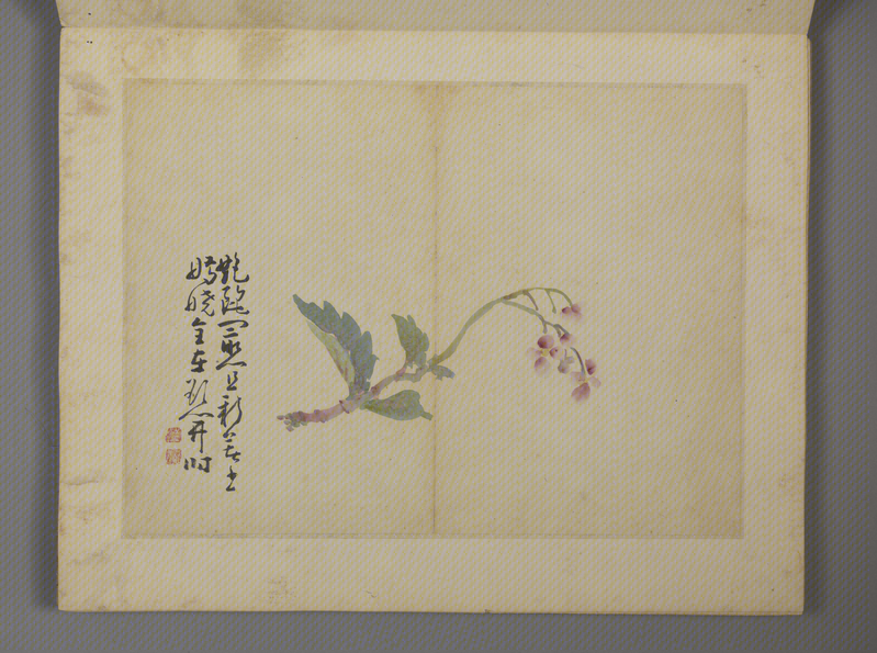 Ink album, The Palace Museum