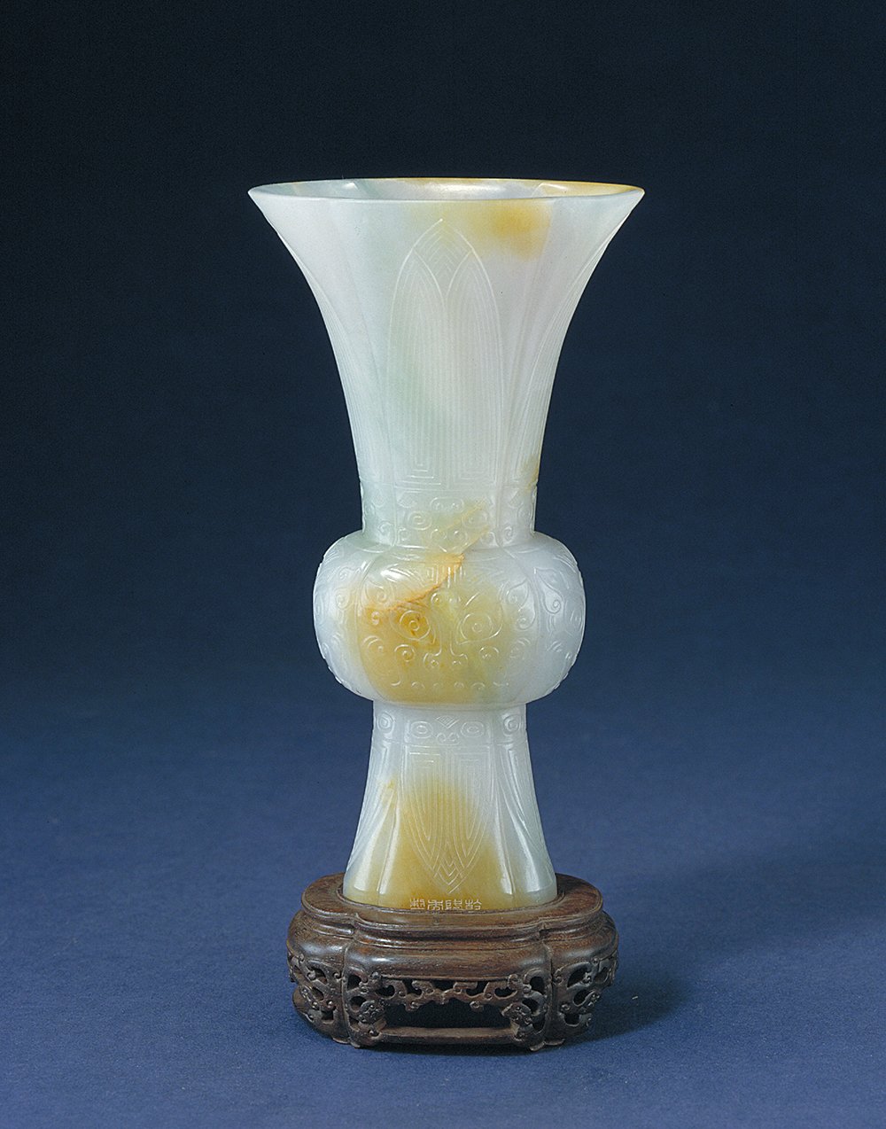 Green carved begonia style flower goblet, The Palace Museum