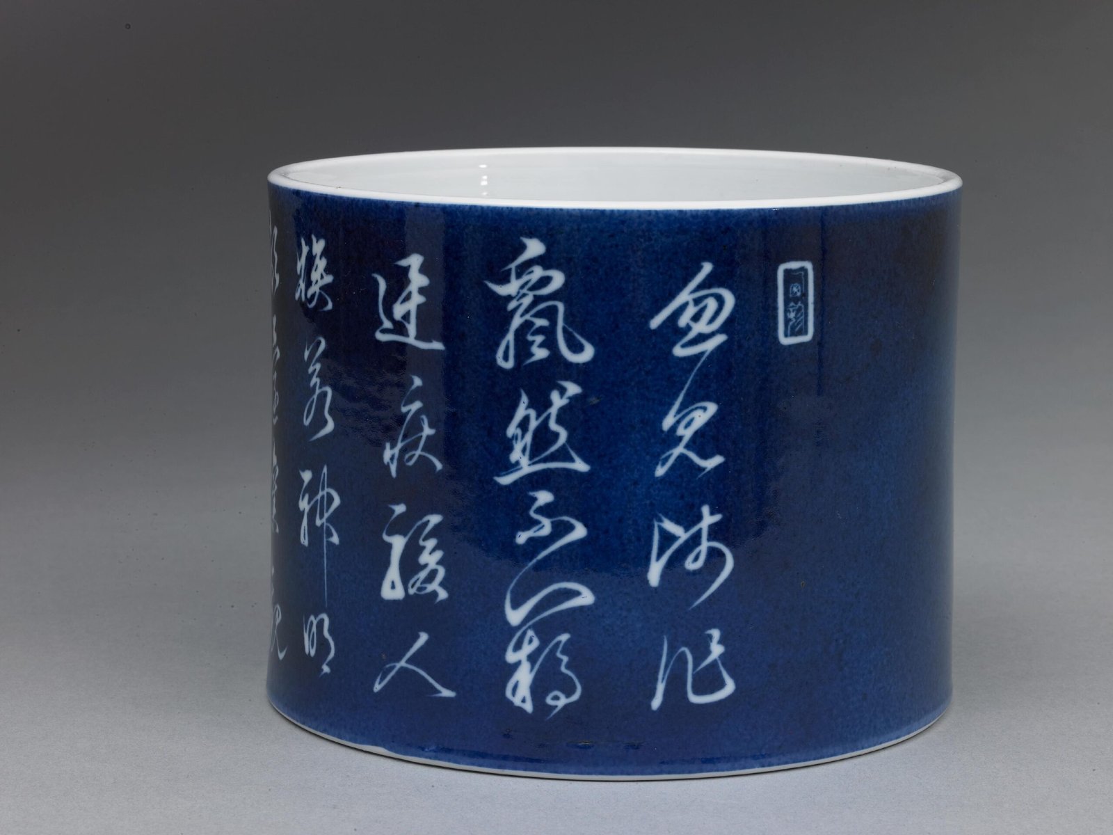Poetry pen holder with blue glaze and white space, The Palace Museum