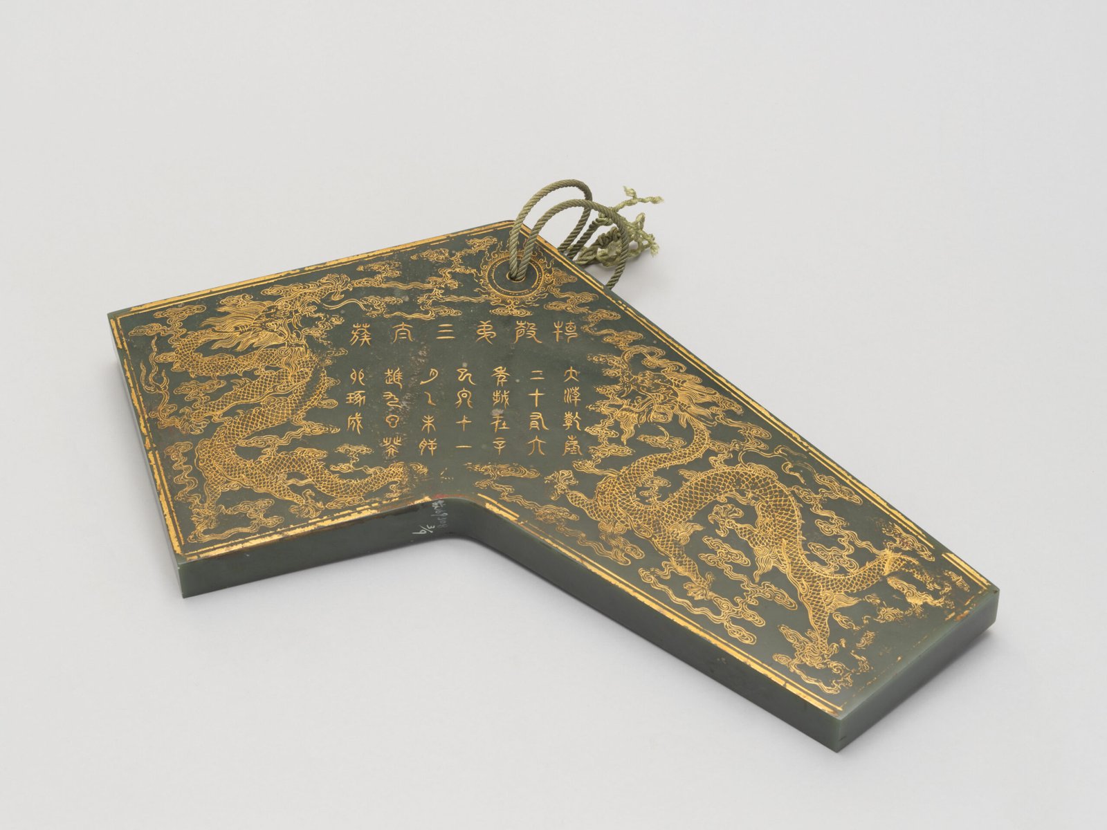 Jasper small chime with golden clouds and dragon pattern - Taiculu, The Palace Museum