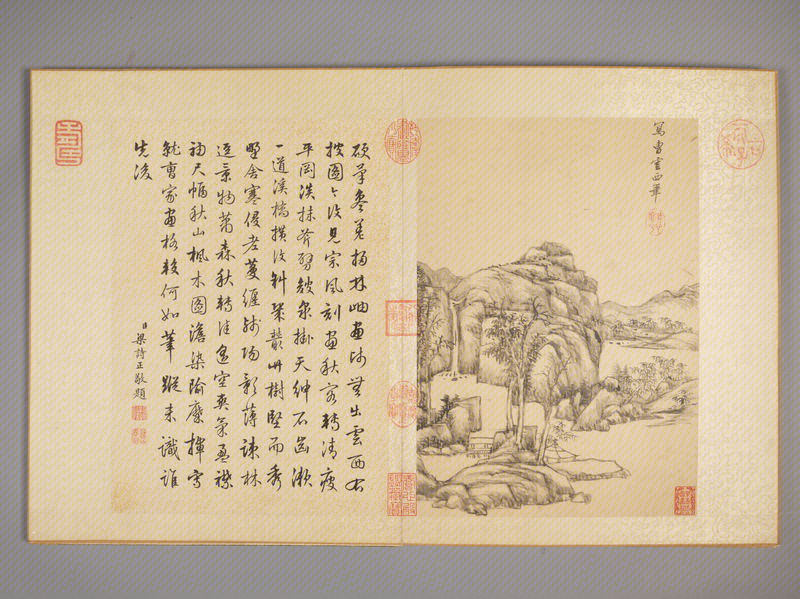 Landscape painting album, The Palace Museum