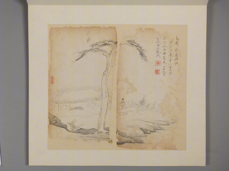Ink album, The Palace Museum