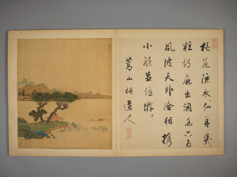 Chenzi landscape book, The Palace Museum