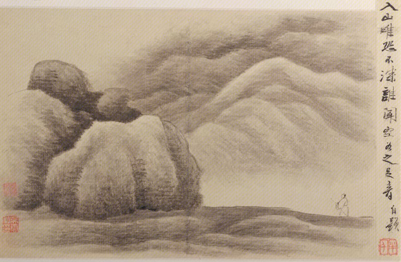Gong Xian's Landscape Book, The Palace Museum
