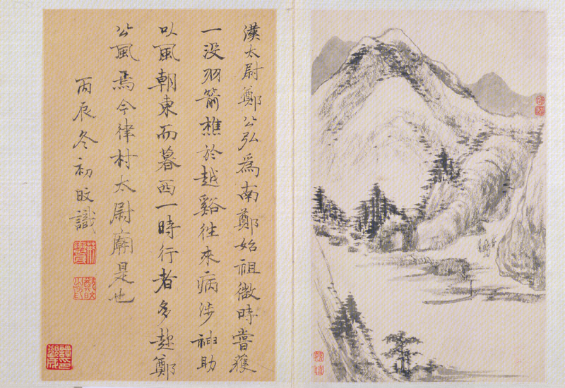 Landscape painting album, The Palace Museum