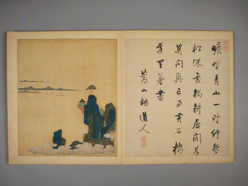 Chenzi landscape book, The Palace Museum