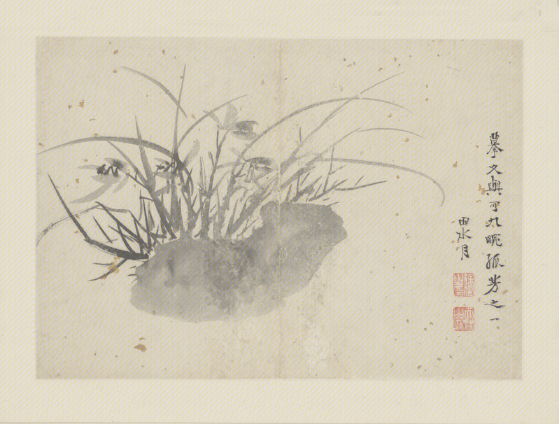 Figure painting album, The Palace Museum