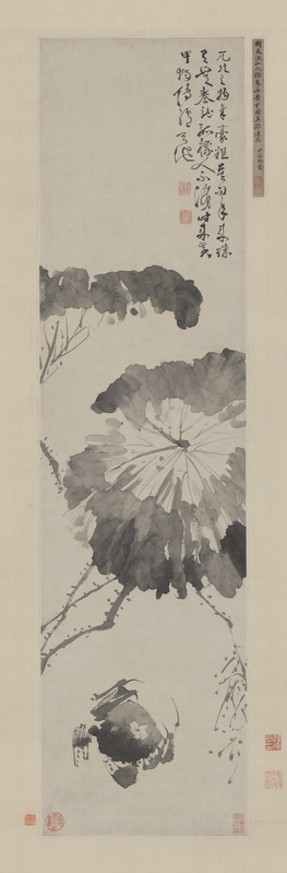 Xu Wei Huangjia scroll, The Palace Museum