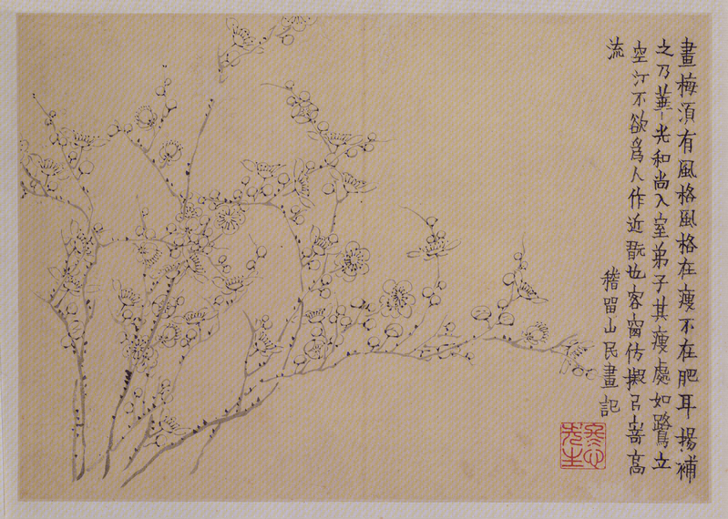 Ink album, The Palace Museum