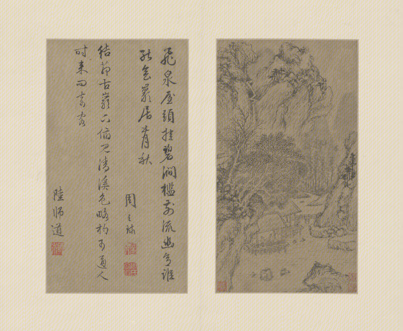 Landscape painting album, The Palace Museum
