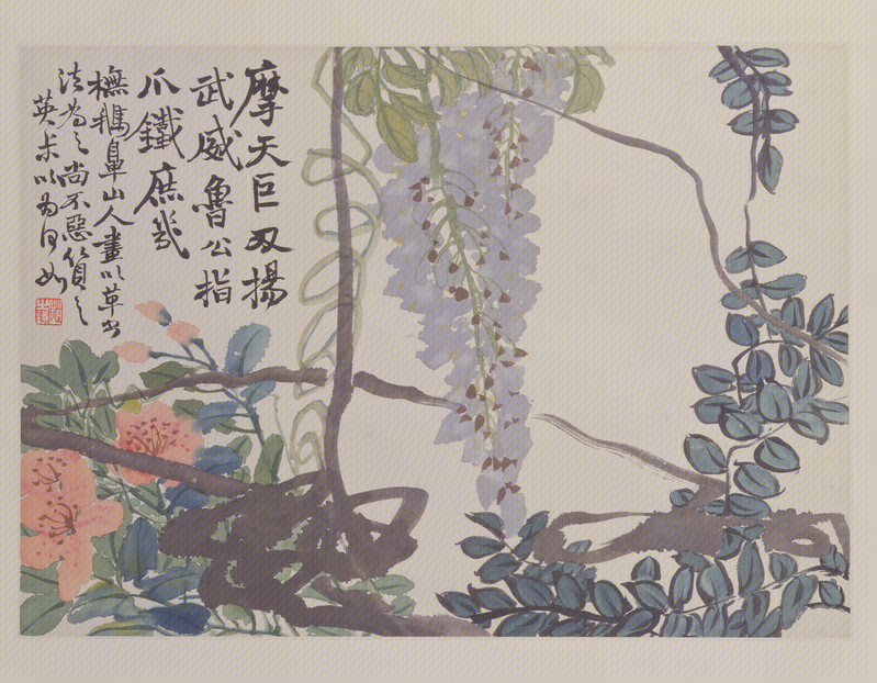 Zhao Zhiqian flower album, The Palace Museum