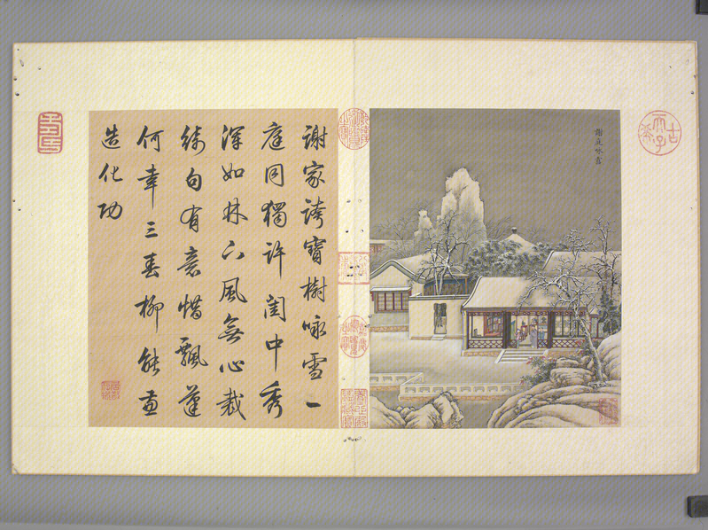 Ink album, The Palace Museum