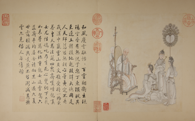 Ink album, The Palace Museum
