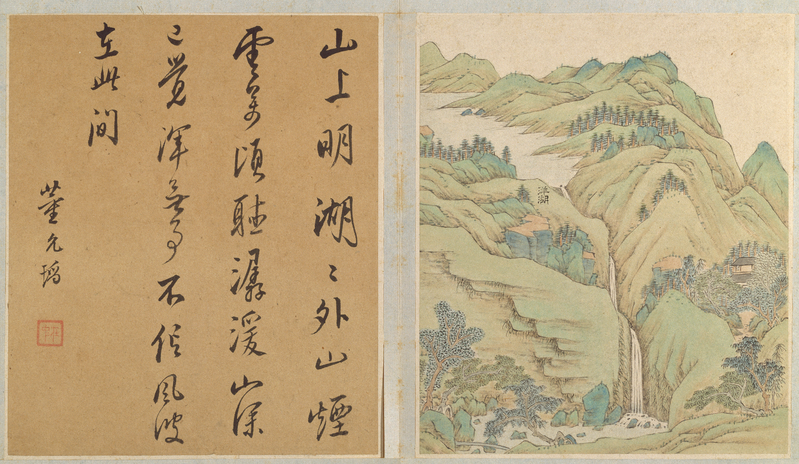 Ink album, The Palace Museum