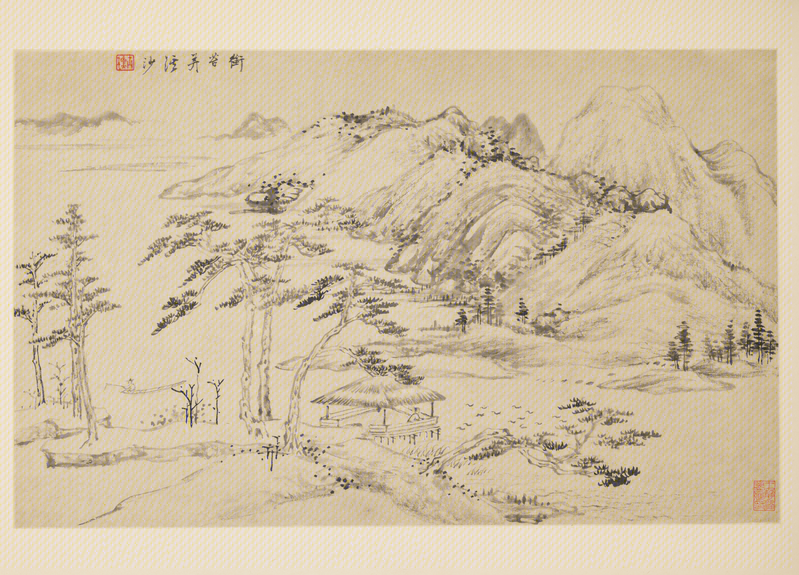 Zha Shibiao's Xibei Poetry Album, The Palace Museum