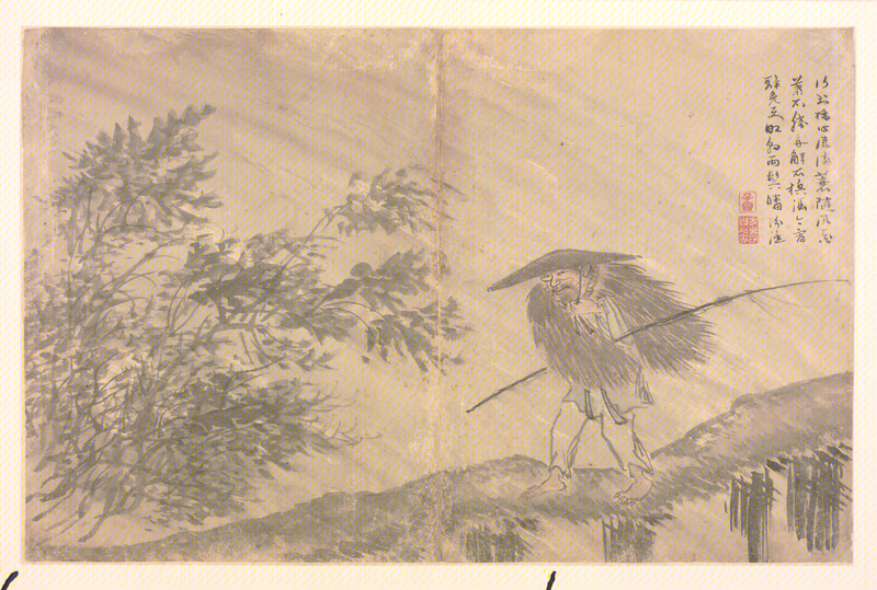 Guo Fenya's Landscape and Figures Book, The Palace Museum