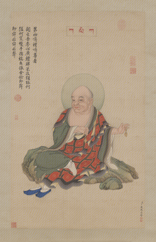 Ink hanging scroll, The Palace Museum