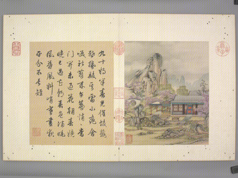 Landscape painting album, The Palace Museum