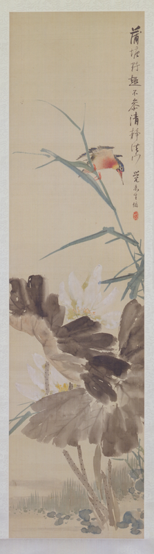 Zhu Heng lotus and water bird scroll, The Palace Museum