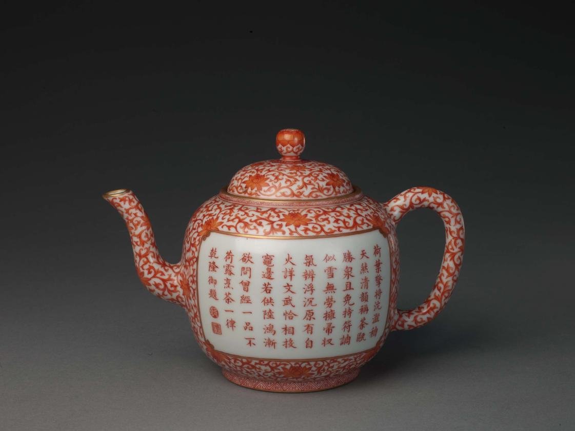 White alum and red color tea set with poem