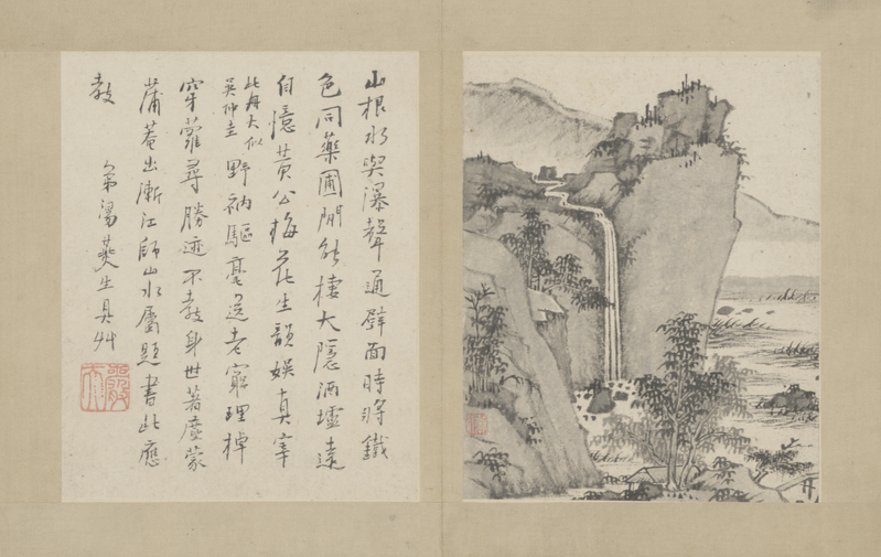 Hongren Landscape Book, The Palace Museum