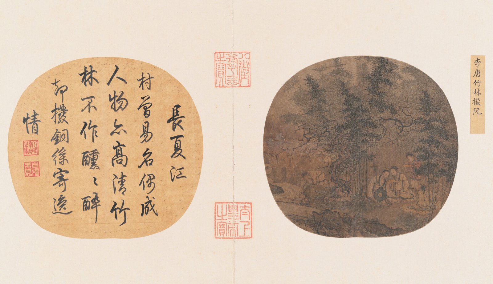 Ink album leaf, The Palace Museum