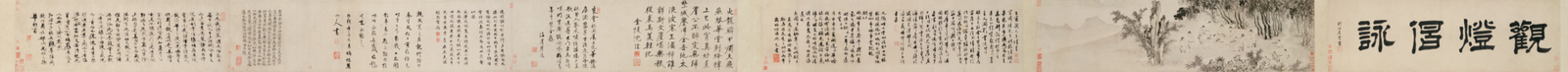 Zhou Guan Guan Lantern Picture Scroll, The Palace Museum