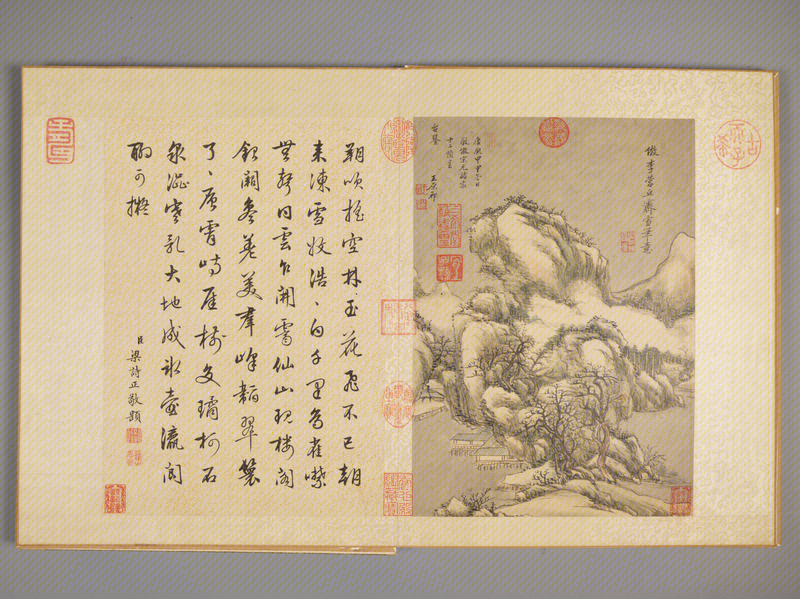 Wang Yuanqi's antique landscape album, The Palace Museum