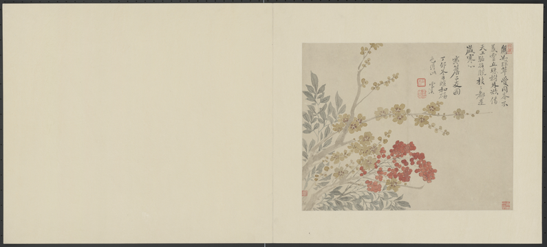Ink album, The Palace Museum