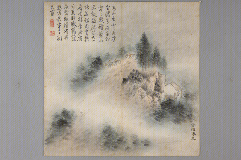 Jin Tingbiao's Landscape Book, The Palace Museum