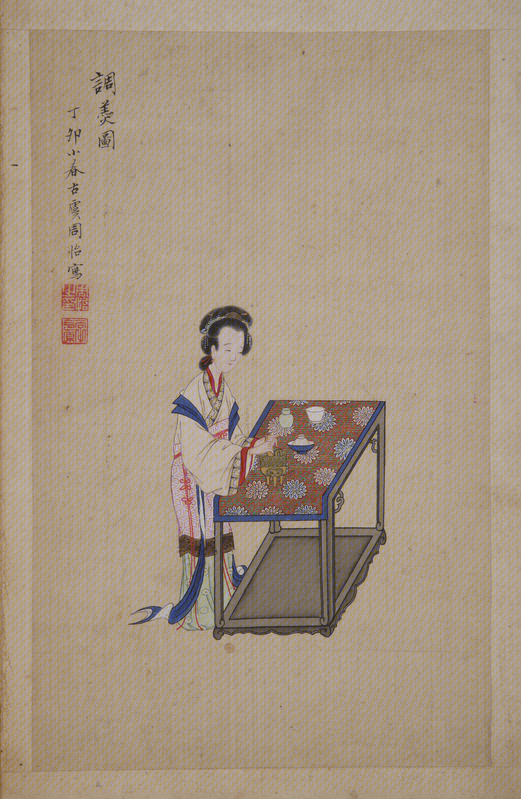 Zhou Yi Spoon Picture Album, The Palace Museum