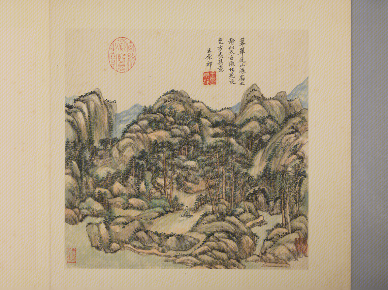 Ink album, The Palace Museum
