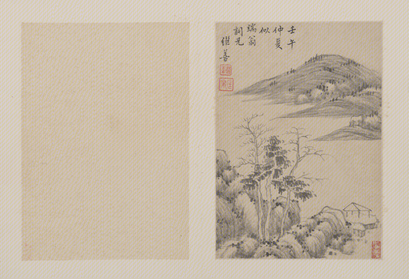 Wu Jishan's landscape album, The Palace Museum