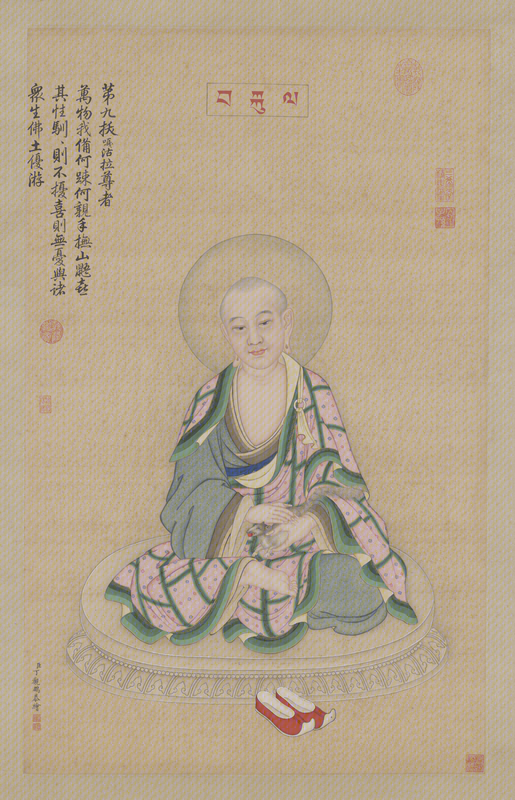 Ink hanging scroll, The Palace Museum