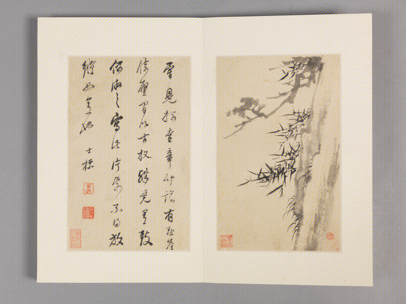 Zha Shibiao Dead Wood, Bamboo and Stone Book, The Palace Museum