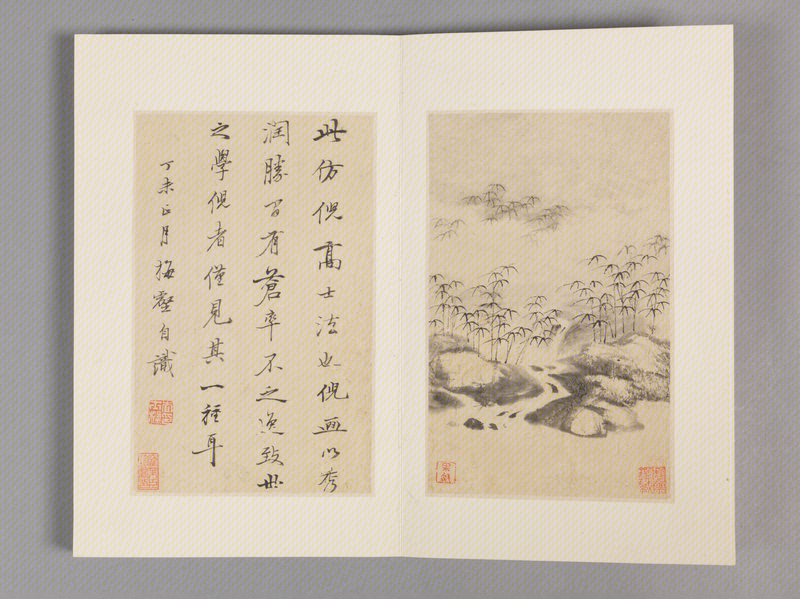 Zha Shibiao Dead Wood, Bamboo and Stone Book, The Palace Museum