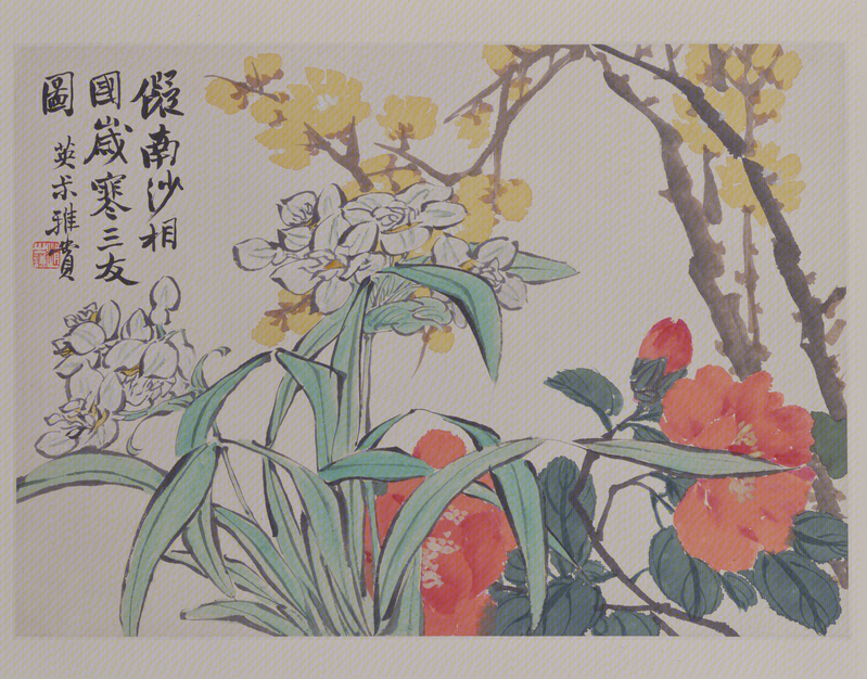 Ink album, The Palace Museum