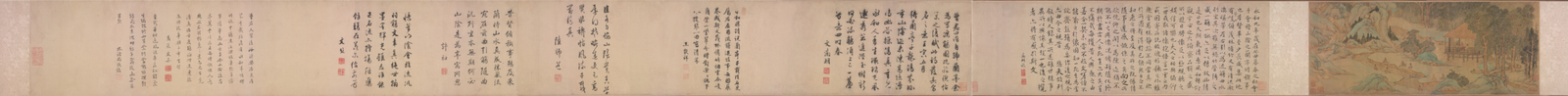 Ink handscroll, The Palace Museum