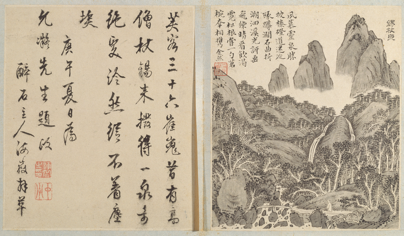 Ink album, The Palace Museum