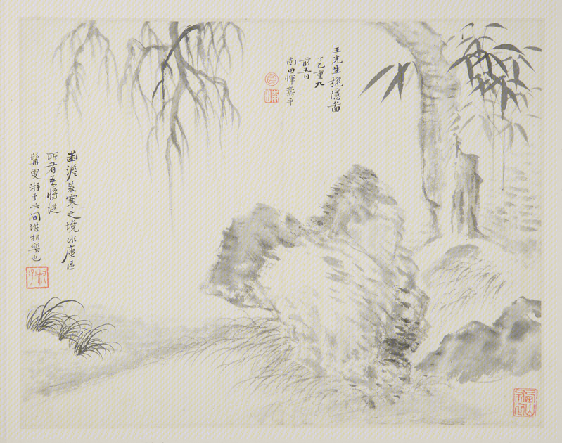 Ink album, The Palace Museum
