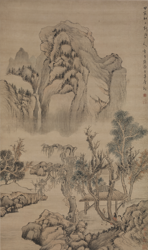Huayan landscape axis, The Palace Museum